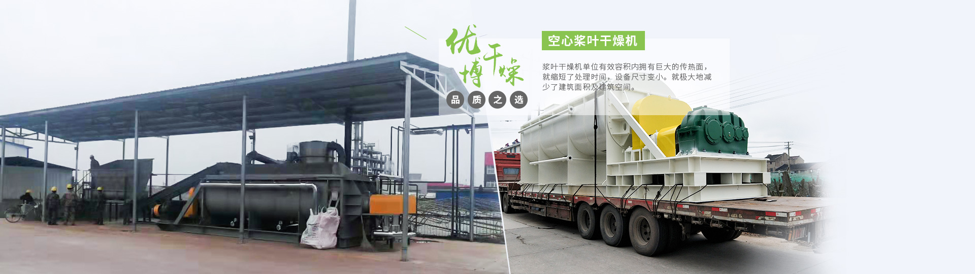 山東宏茂礦山機(jī)械有限公司 